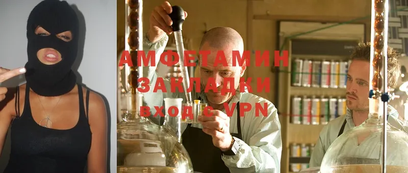 Amphetamine 98%  где можно купить   Бабушкин 