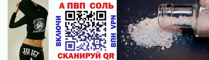 это формула  Бабушкин  Alpha-PVP VHQ  купить наркотики сайты 