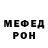 Амфетамин VHQ rxfe