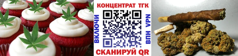 Canna-Cookies конопля  где продают   Бабушкин 