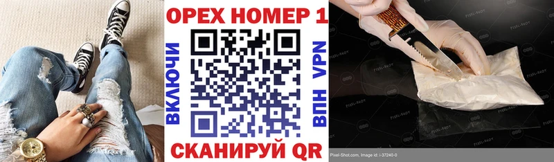 Кокаин VHQ  где купить наркоту  Бабушкин 