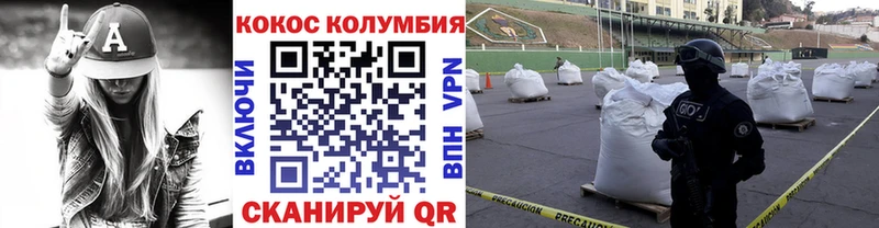 COCAIN Fish Scale Бабушкин
