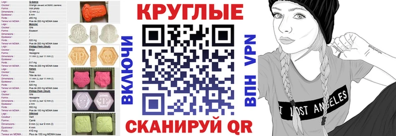 Ecstasy VHQ  гидра ТОР  Бабушкин 