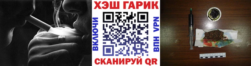 ГАШИШ Изолятор  Бабушкин 