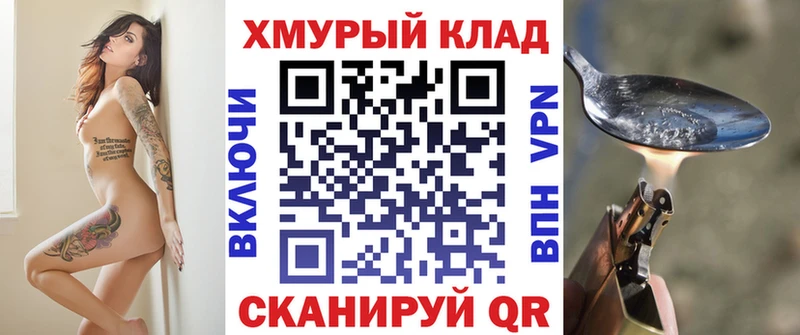 mega ссылки  Бабушкин  ГЕРОИН Heroin 