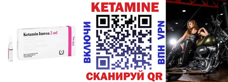 где купить наркоту Бабушкин КЕТАМИН VHQ