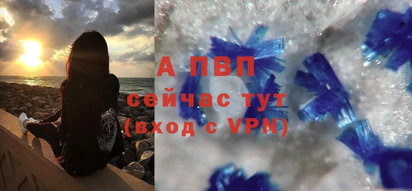 ALPHA PVP Михайловск