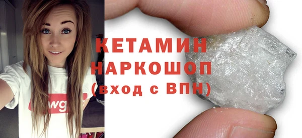 мескалин Михайловка