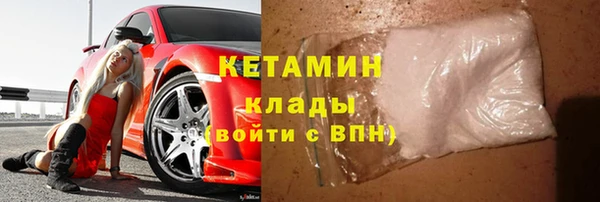 мескалин Михайловка