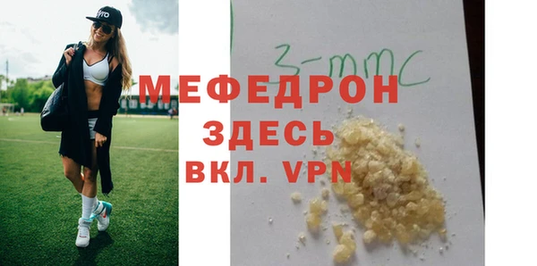 ALPHA PVP Михайловск