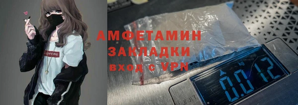 ALPHA PVP Михайловск