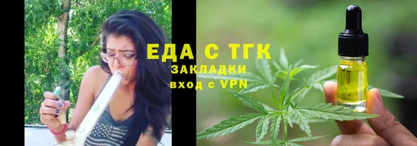 ALPHA PVP Михайловск
