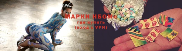 ALPHA PVP Михайловск