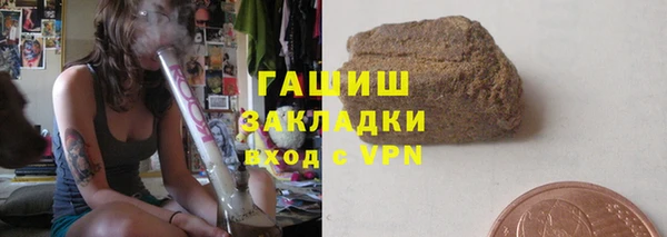 мескалин Михайловка