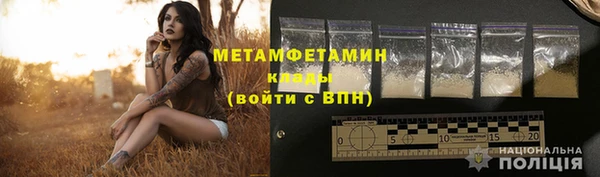 кристаллы Бердск