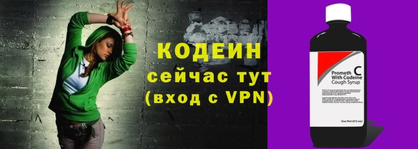 мескалин Михайловка