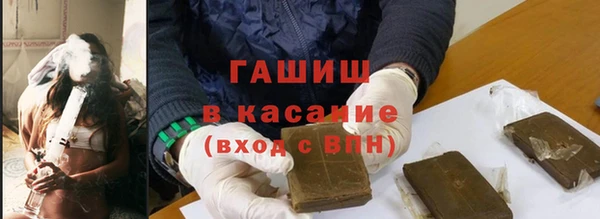 мескалин Михайловка