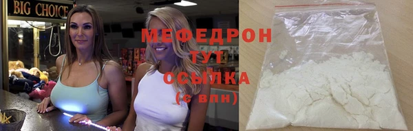 ALPHA PVP Михайловск