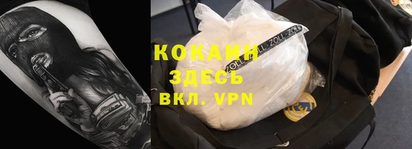 мескалин Михайловка