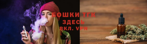 мескалин Михайловка