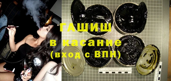 мескалин Михайловка