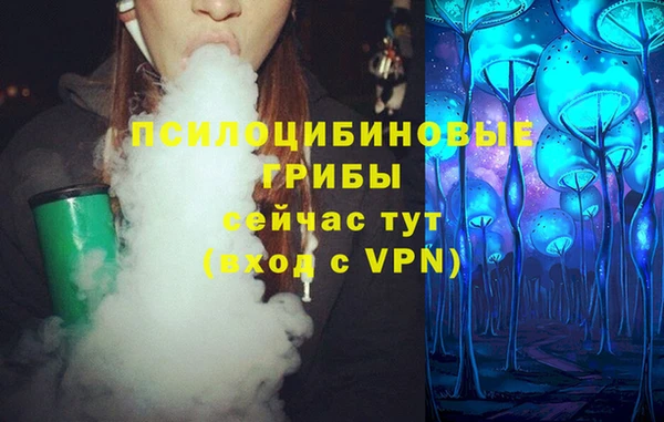 мескалин Михайловка