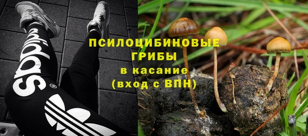 мескалин Михайловка