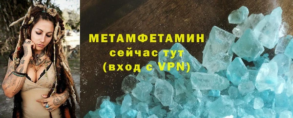 мескалин Михайловка