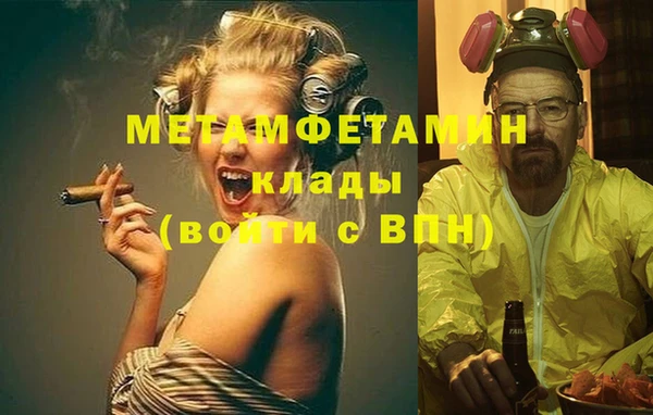 мескалин Михайловка