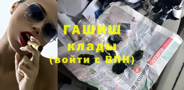 экстази Ачинск