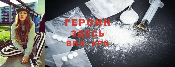 ALPHA PVP Михайловск