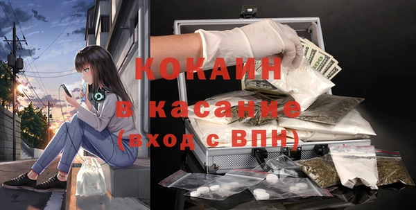 ALPHA PVP Михайловск