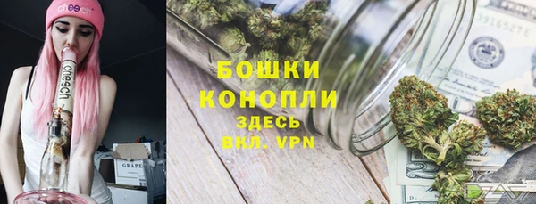 мескалин Михайловка