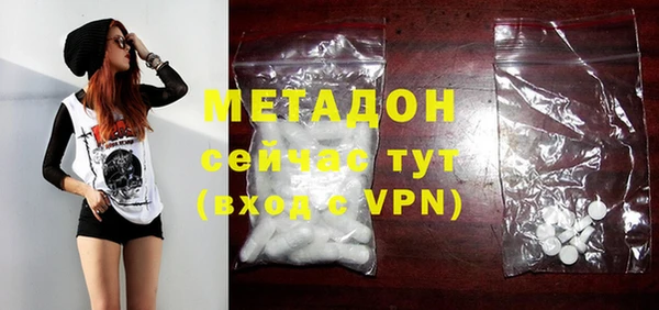 ALPHA PVP Михайловск