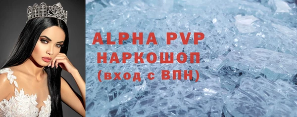 мескалин Михайловка