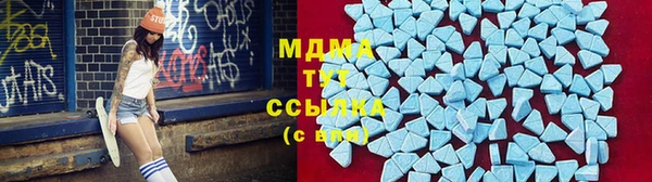 мескалин Михайловка