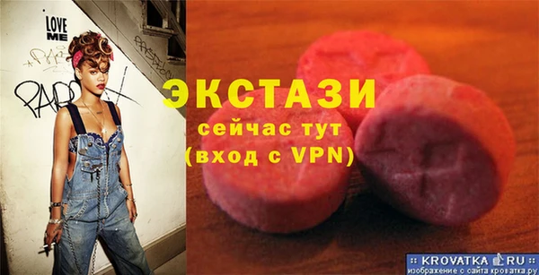 мескалин Михайловка