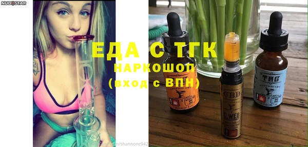 ALPHA PVP Михайловск