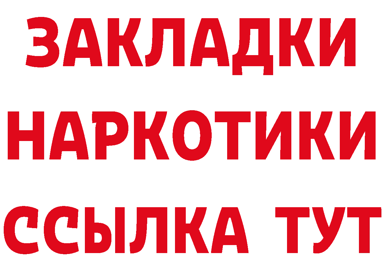 Наркошоп площадка клад Бабушкин