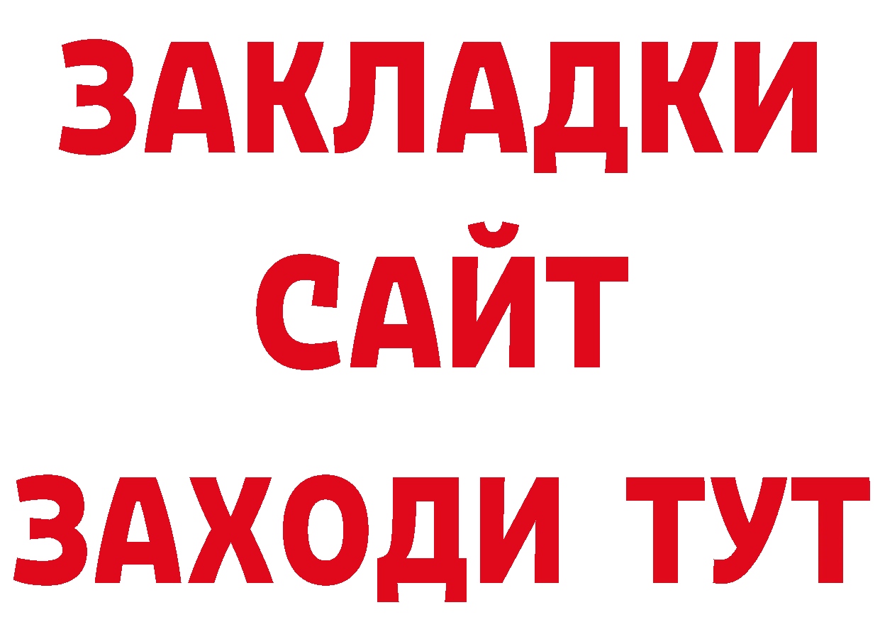 Кетамин VHQ как зайти площадка ОМГ ОМГ Бабушкин