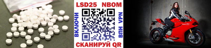Лсд 25 экстази ecstasy  ссылка на мегу tor  Бабушкин  что такое наркотик 