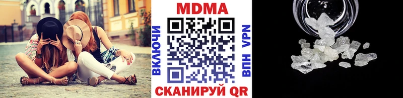 MDMA Molly  darknet наркотические препараты  blacksprut как зайти  Бабушкин  магазин продажи наркотиков 