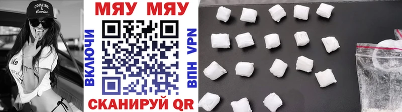 наркотики  Бабушкин  Мефедрон кристаллы 